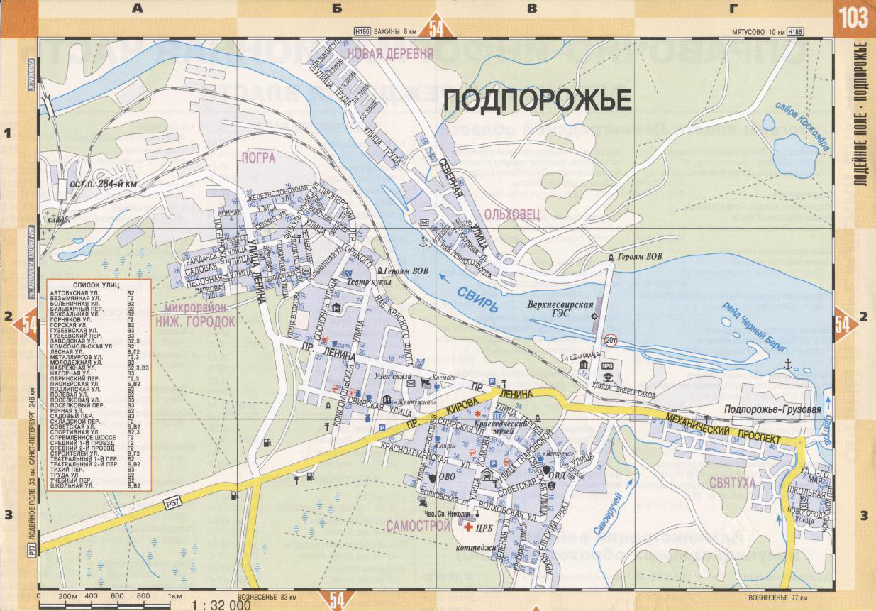 Карта подпорожского района ленинградской области со спутника