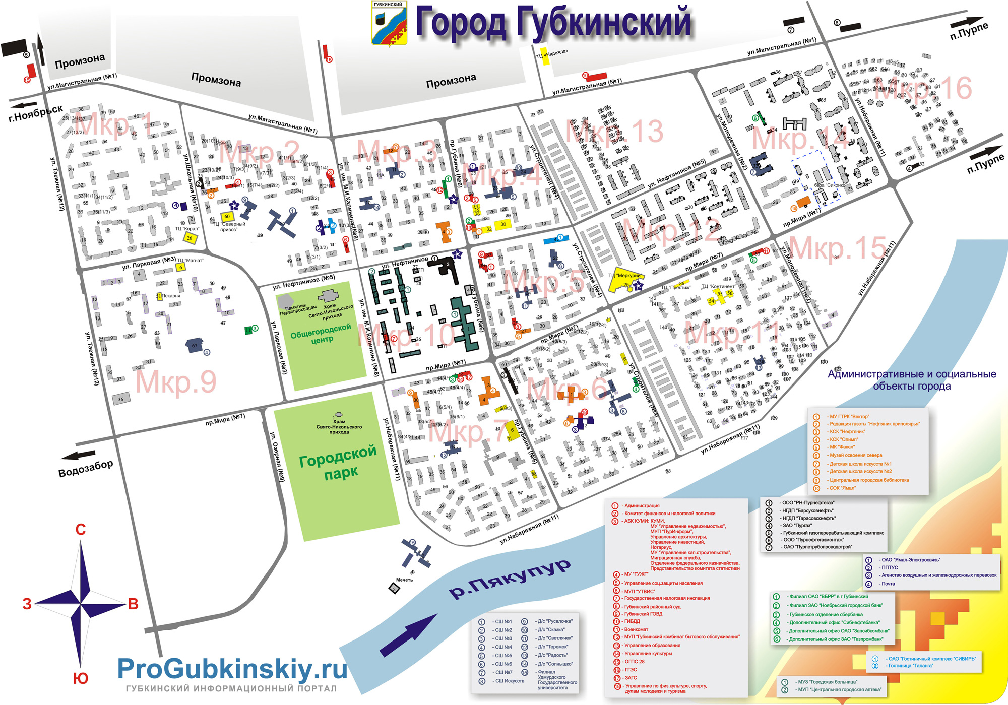 Карта города Губкинский